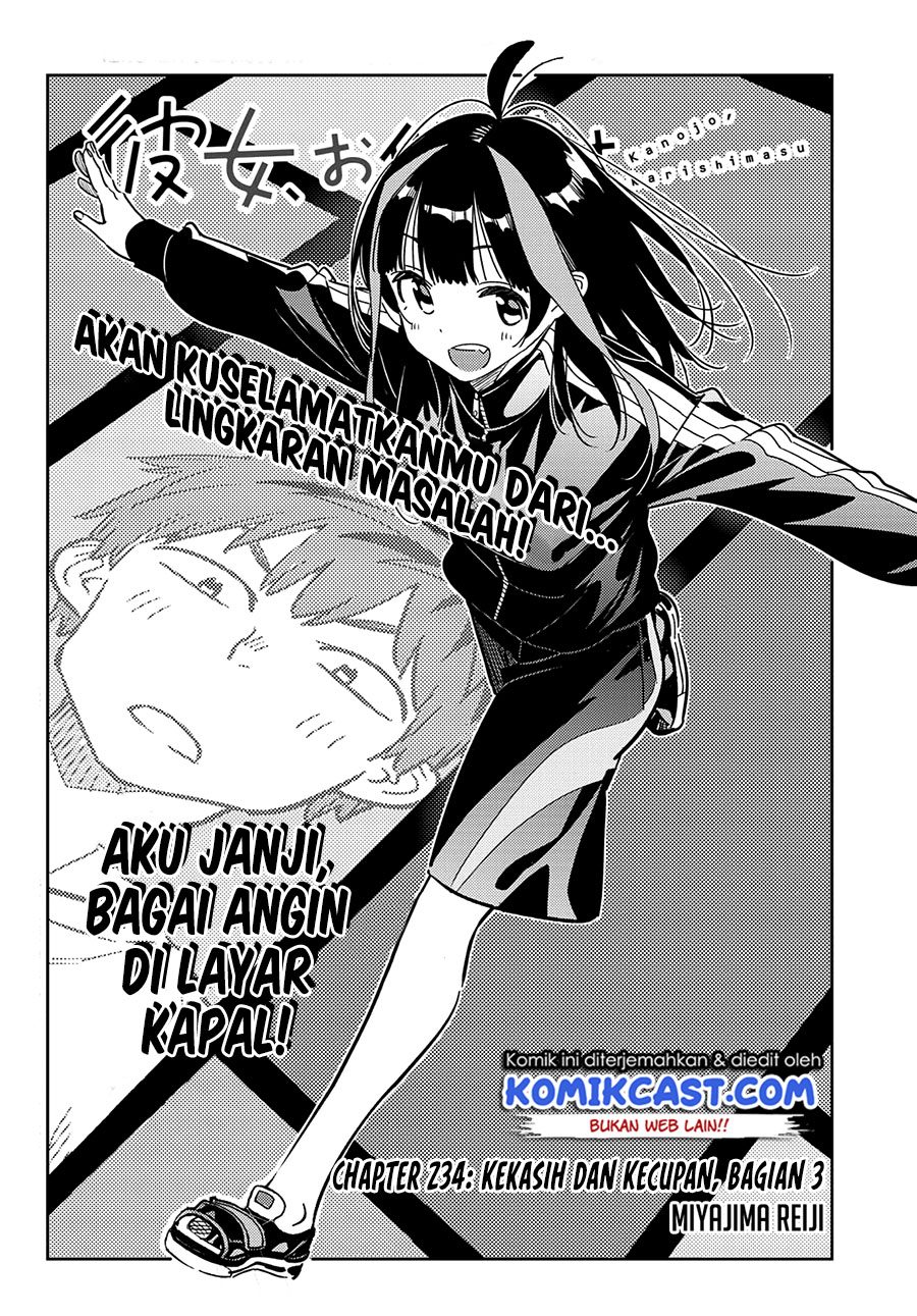Kanojo, Okarishimasu Chapter 234