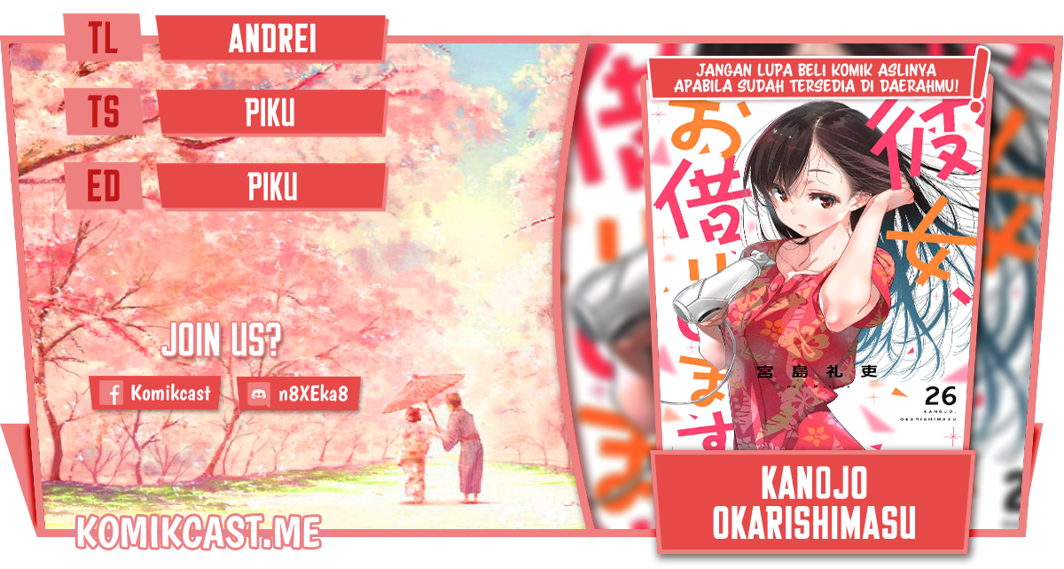 Kanojo, Okarishimasu Chapter 236