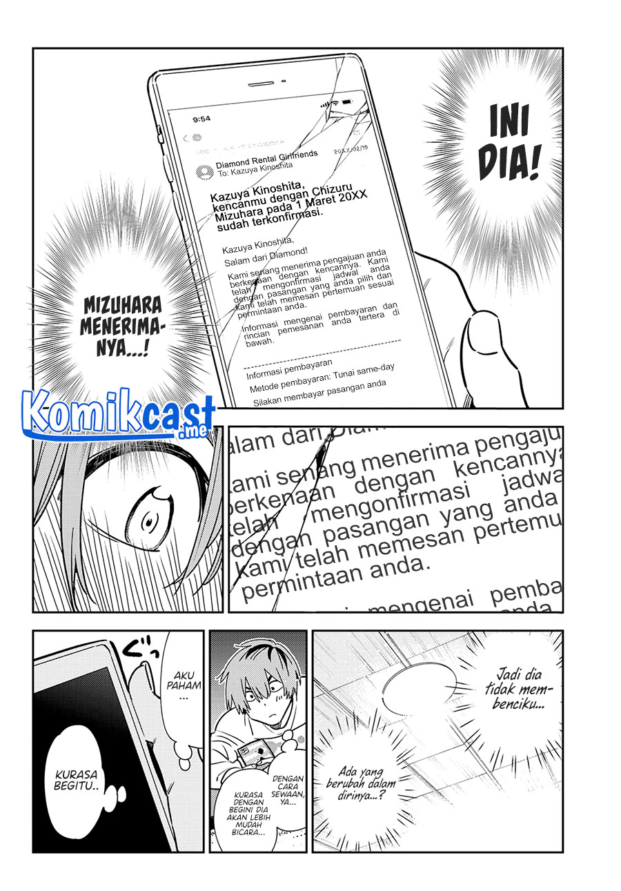 Kanojo, Okarishimasu Chapter 236