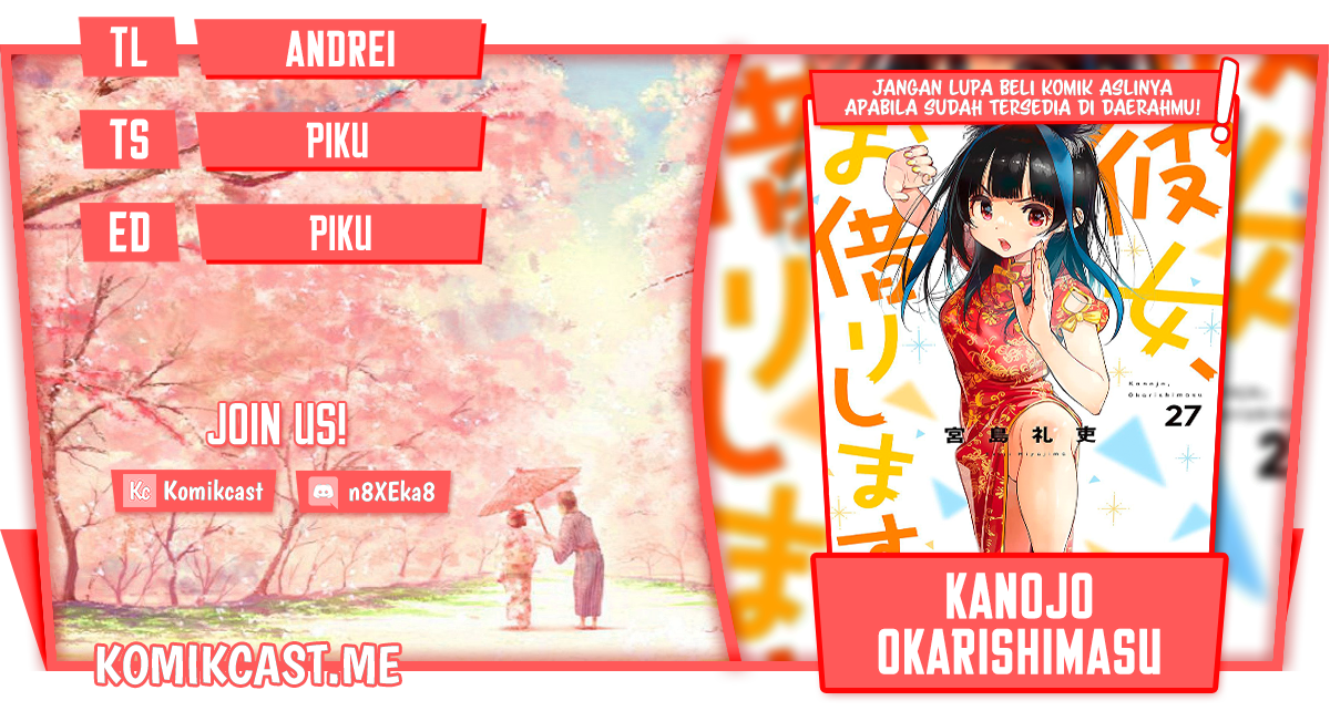 Kanojo, Okarishimasu Chapter 237