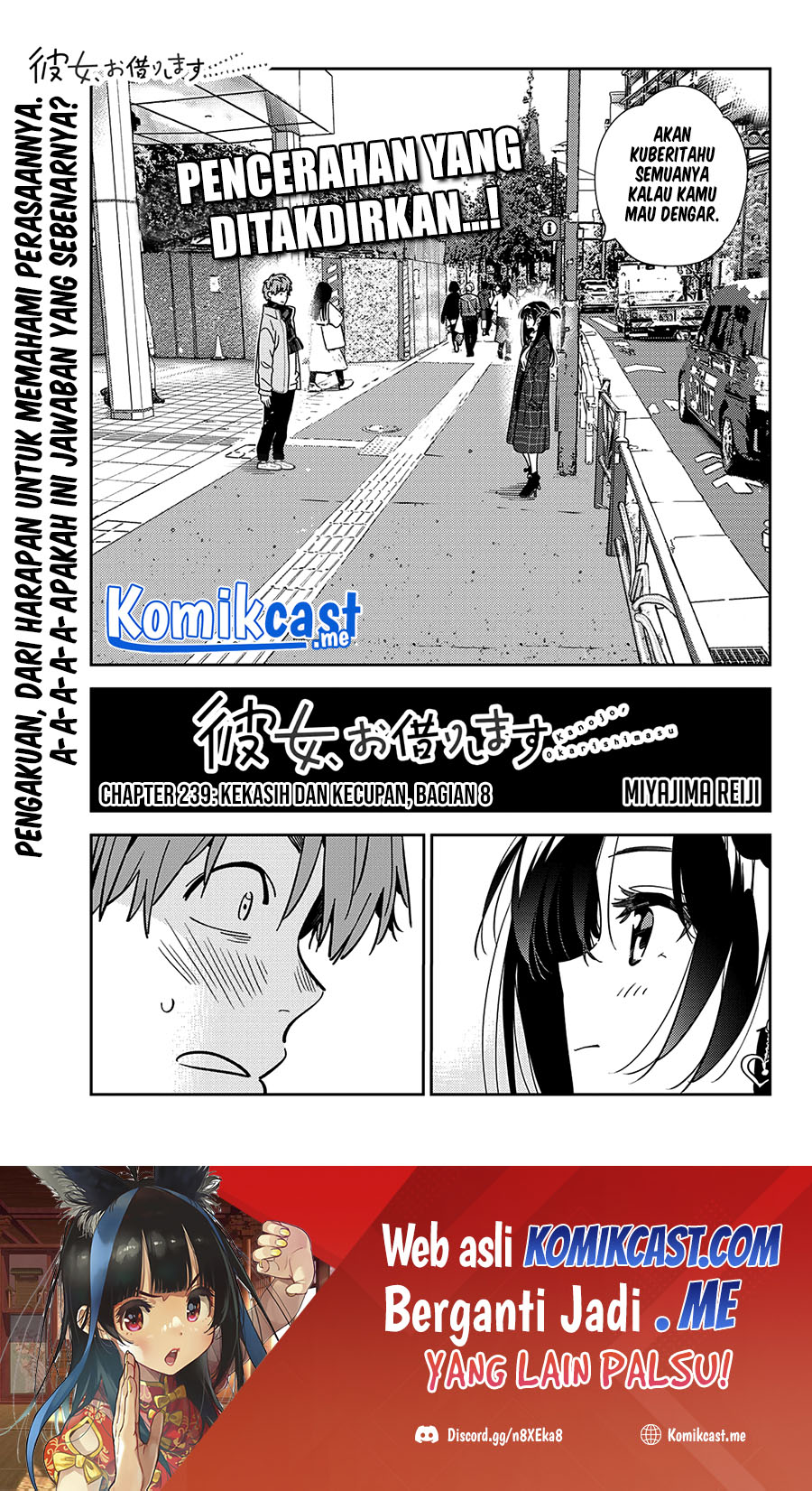 Kanojo, Okarishimasu Chapter 239