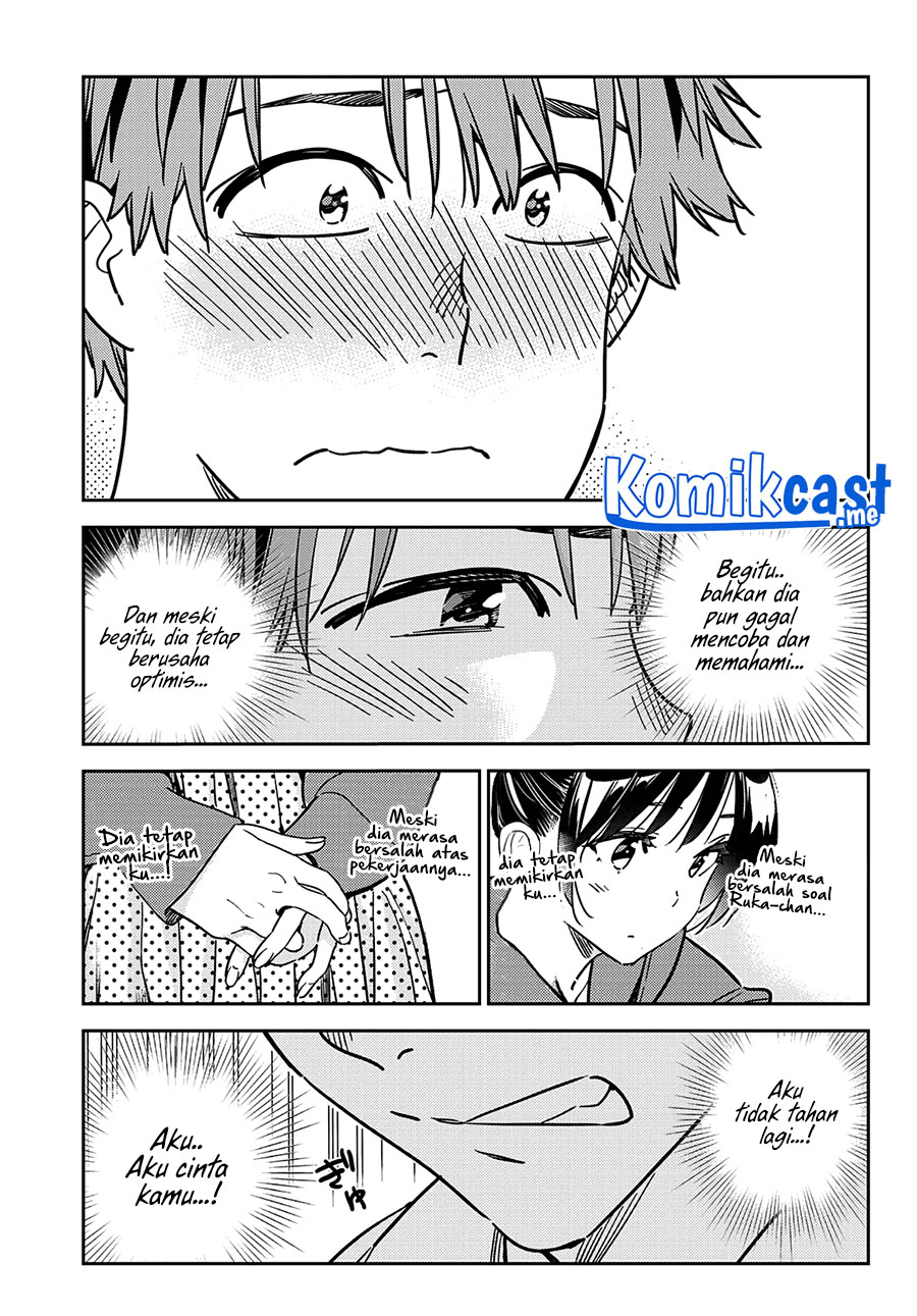Kanojo, Okarishimasu Chapter 241