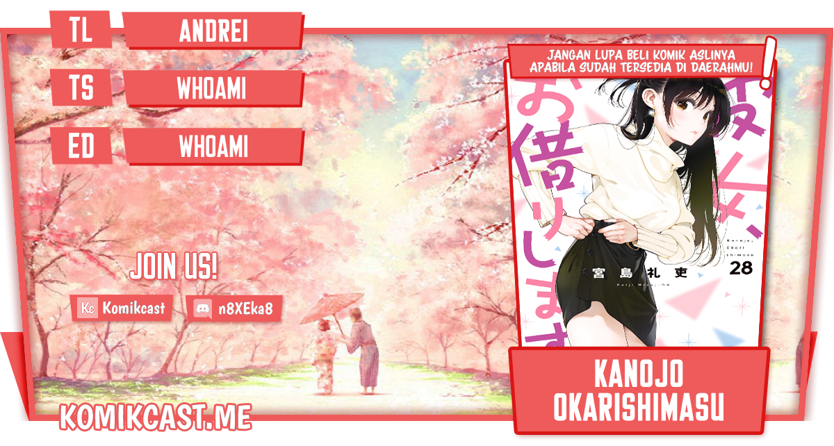 Kanojo, Okarishimasu Chapter 243