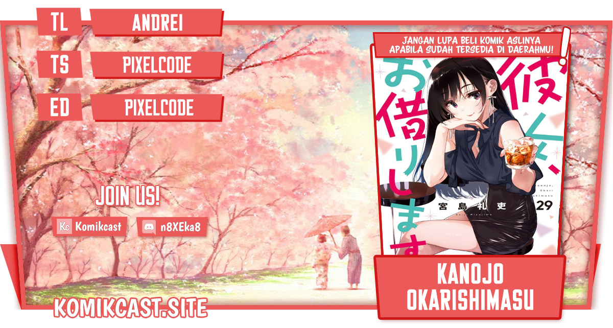 Kanojo, Okarishimasu Chapter 245