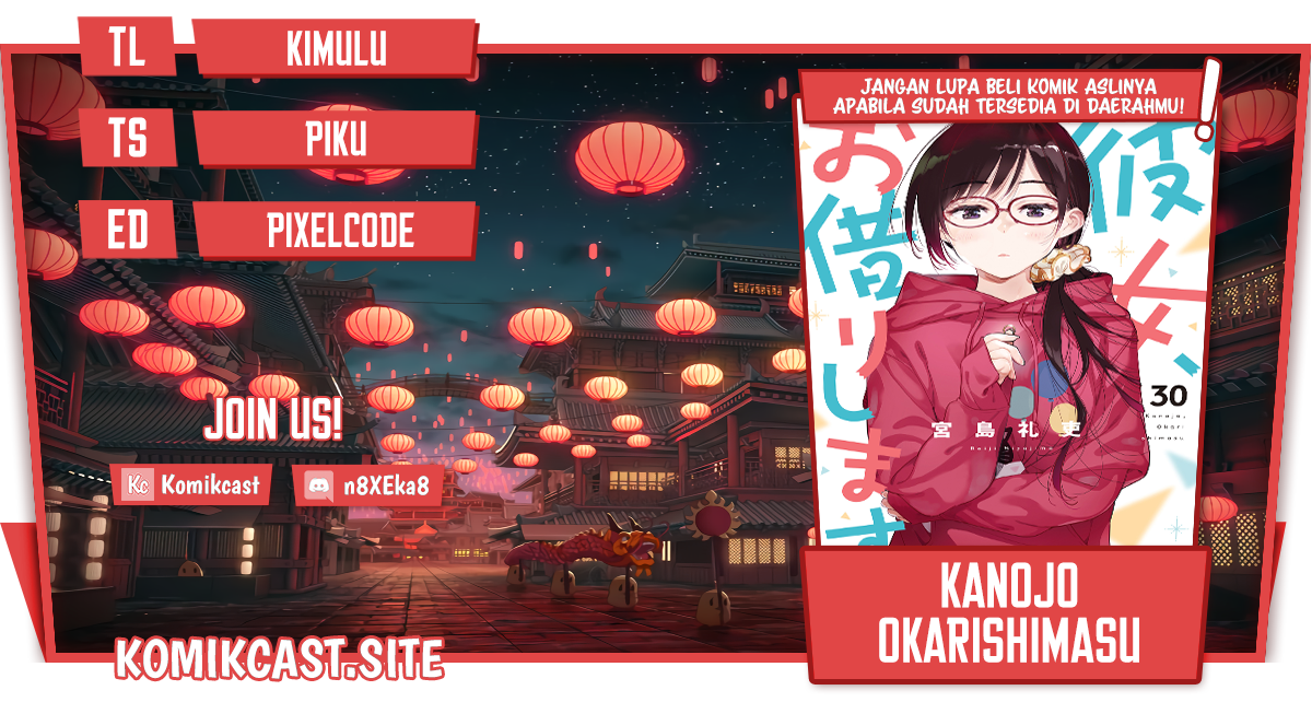 Kanojo, Okarishimasu Chapter 246