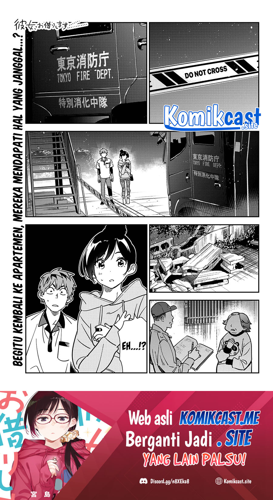 Kanojo, Okarishimasu Chapter 249