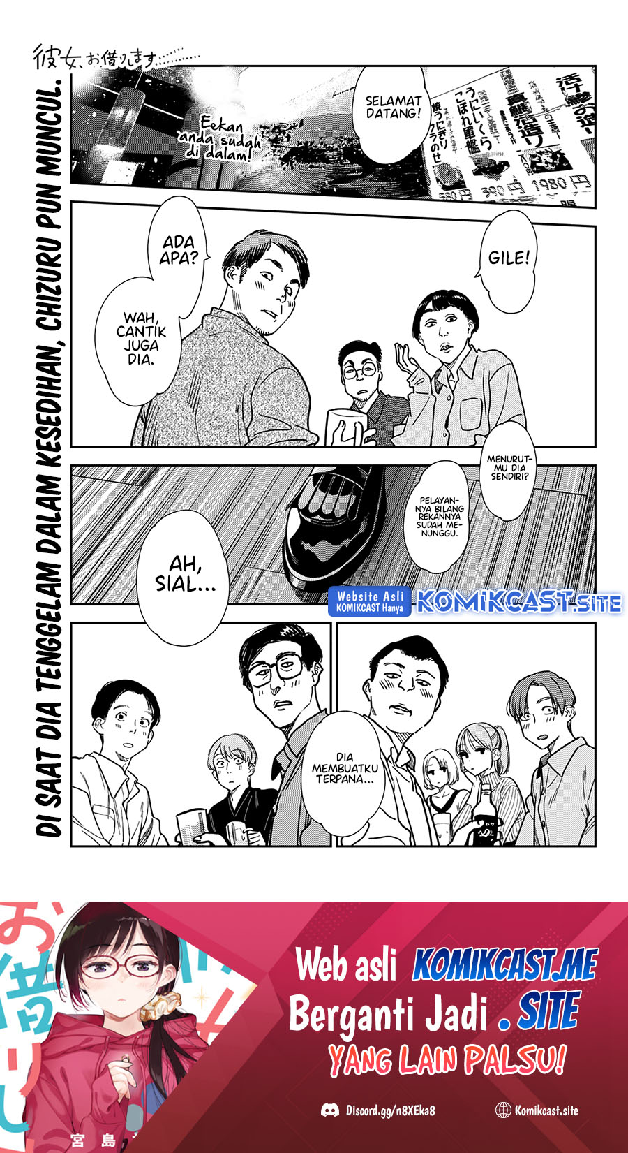Kanojo, Okarishimasu Chapter 252