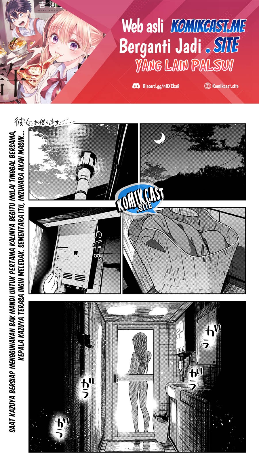 Kanojo, Okarishimasu Chapter 259