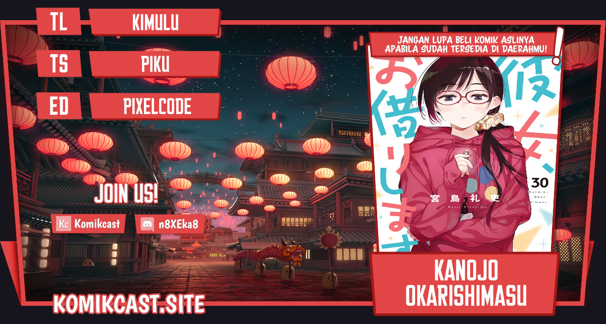 Kanojo, Okarishimasu Chapter 263