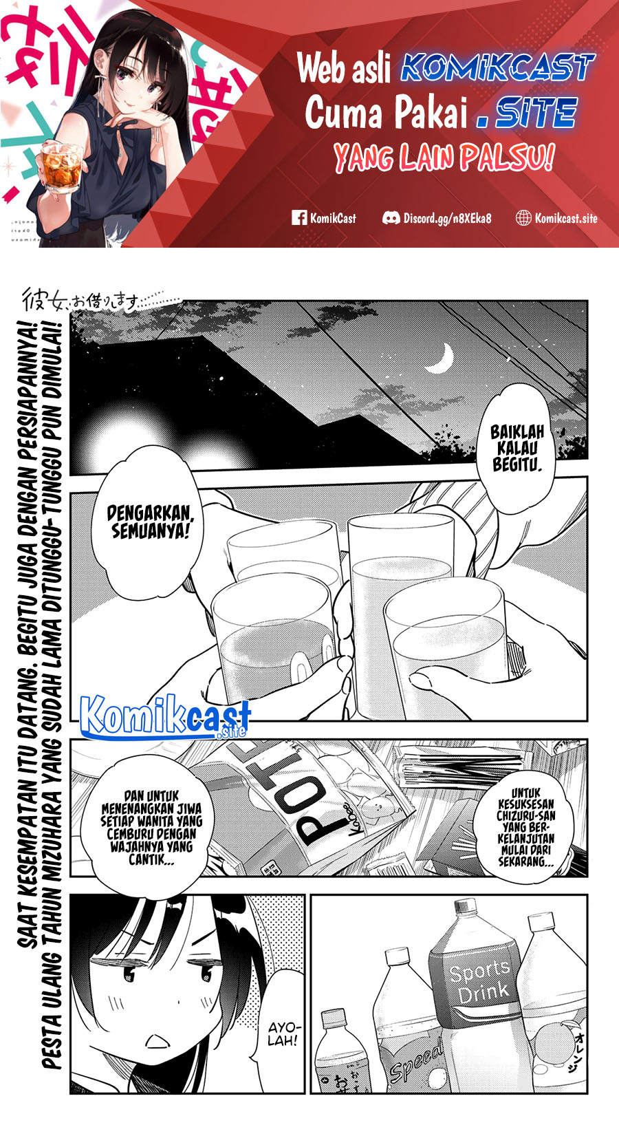 Kanojo, Okarishimasu Chapter 269