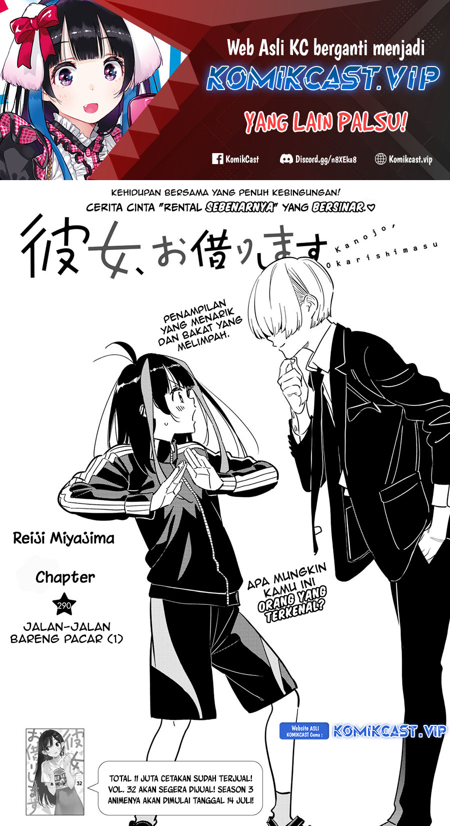 Kanojo, Okarishimasu Chapter 290