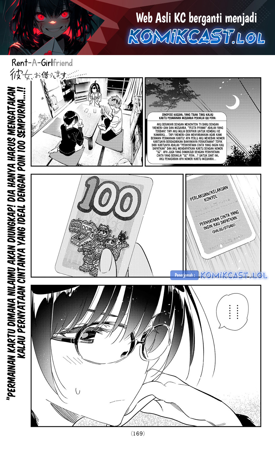 Kanojo, Okarishimasu Chapter 301