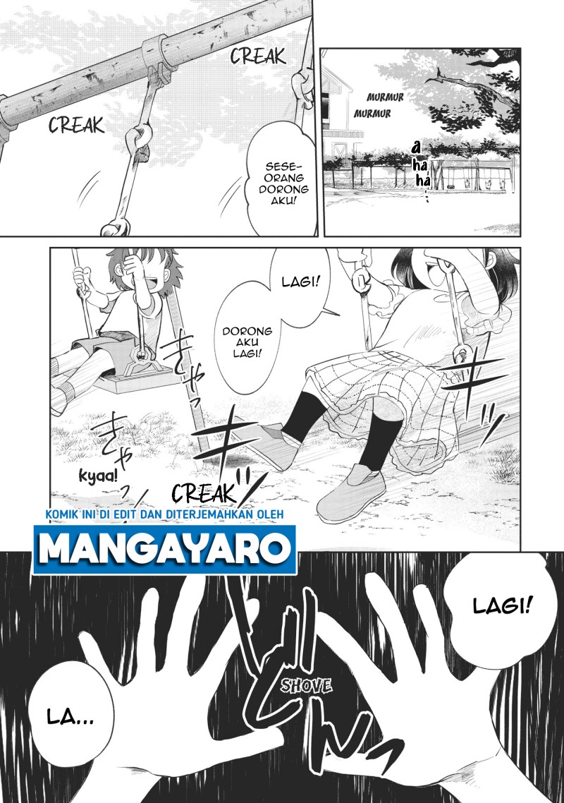 Kaya-chan wa Kowakunai Chapter 1