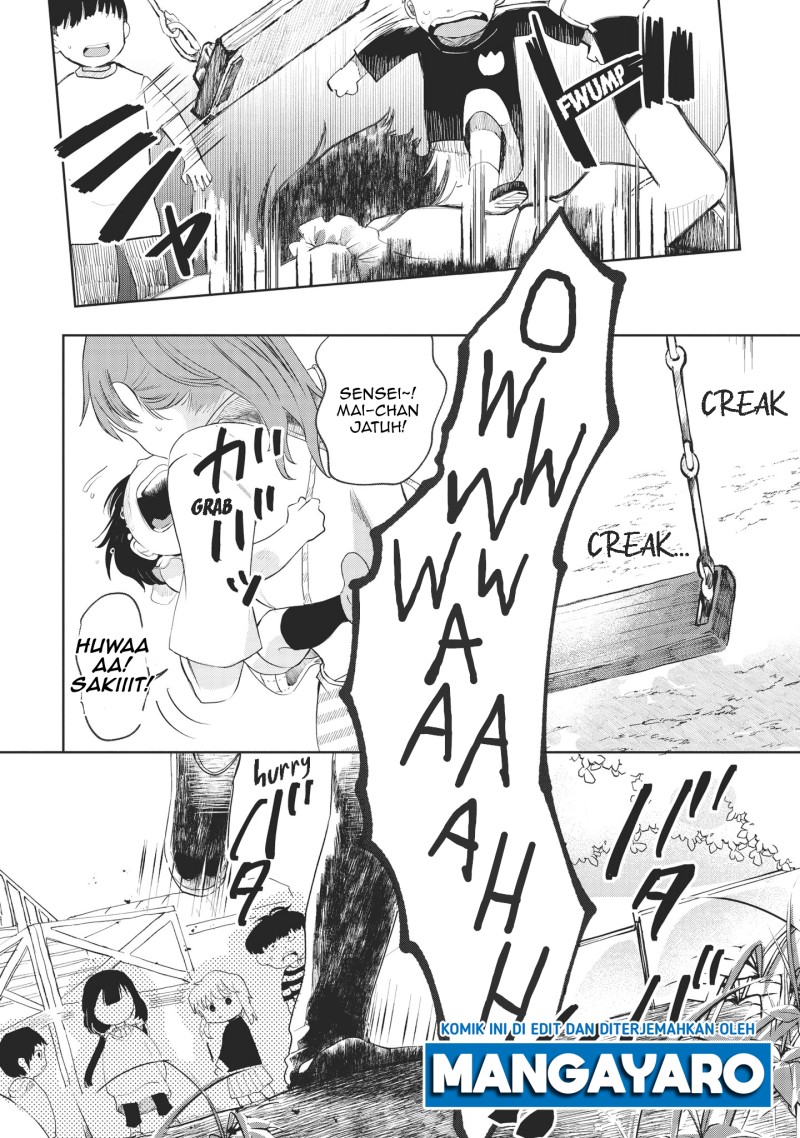 Kaya-chan wa Kowakunai Chapter 1