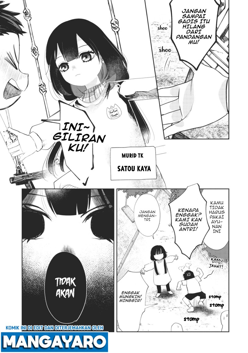 Kaya-chan wa Kowakunai Chapter 1