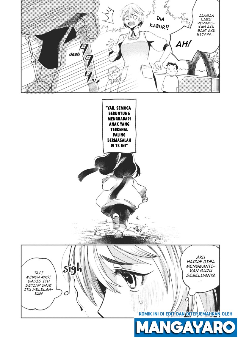 Kaya-chan wa Kowakunai Chapter 1