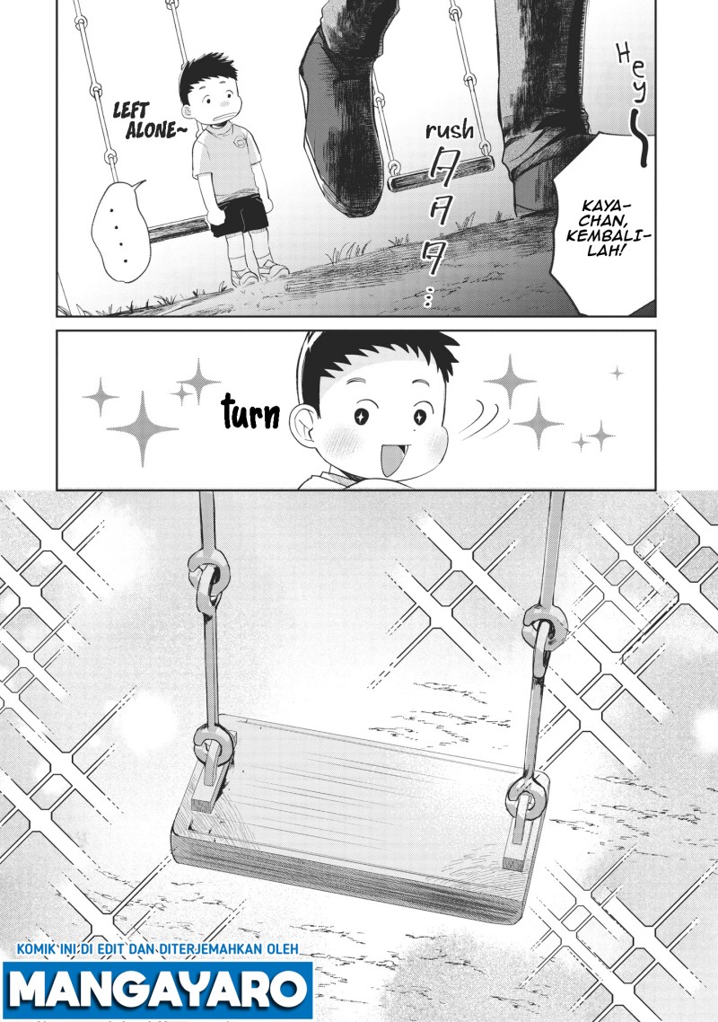Kaya-chan wa Kowakunai Chapter 1