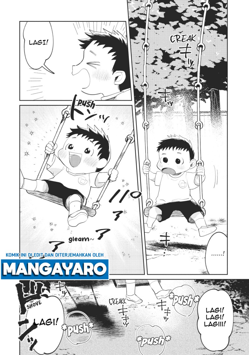 Kaya-chan wa Kowakunai Chapter 1