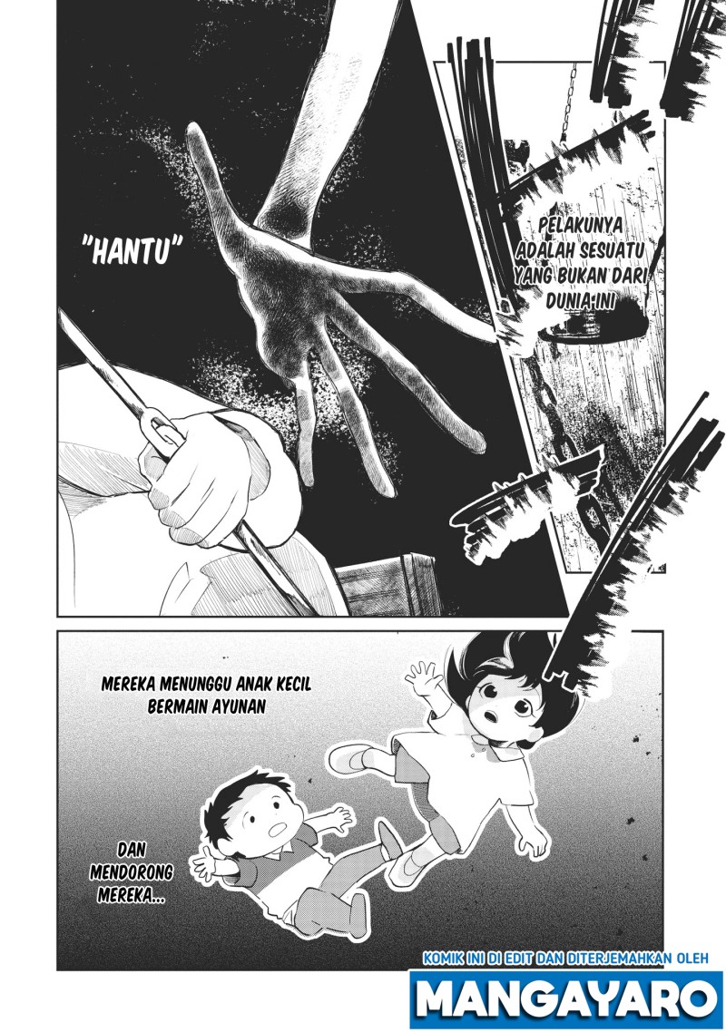 Kaya-chan wa Kowakunai Chapter 1