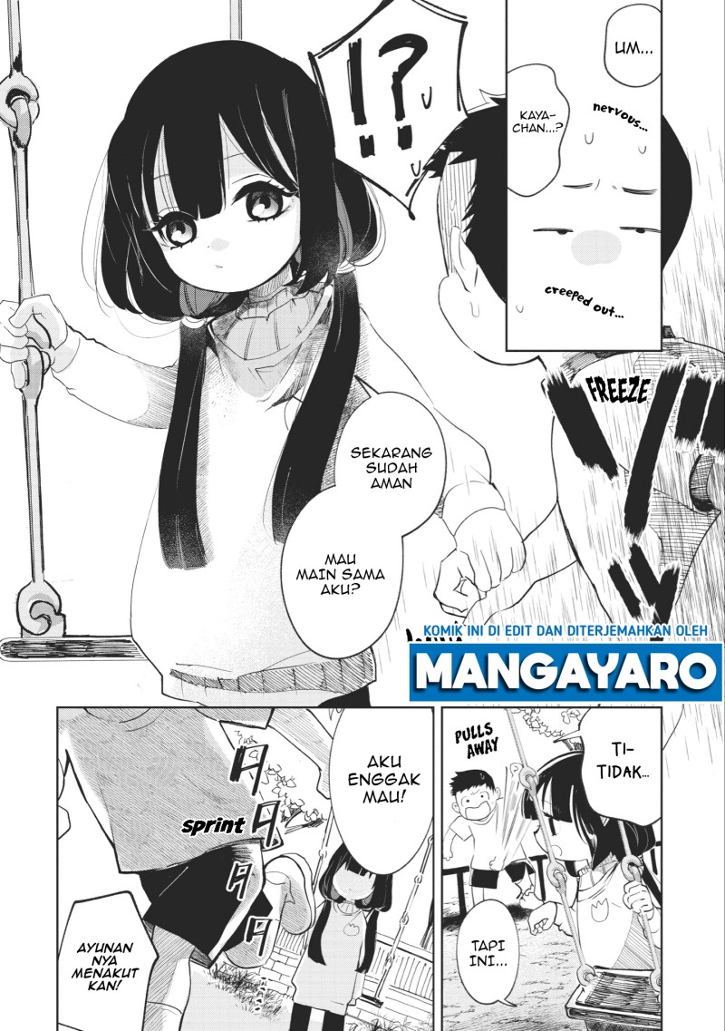 Kaya-chan wa Kowakunai Chapter 1