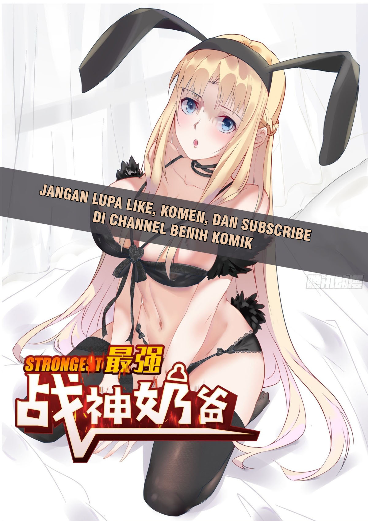 Keep A Low Profile, Sect Leader Chapter 5