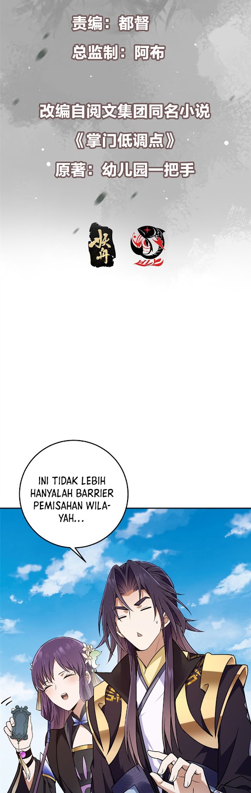 Keep A Low Profile, Sect Leader Chapter 150