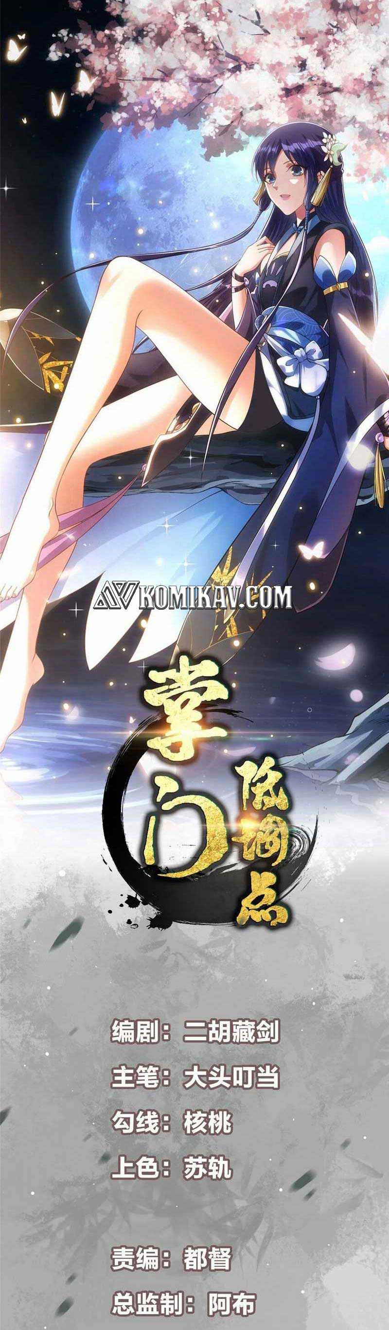 Keep A Low Profile, Sect Leader Chapter 177