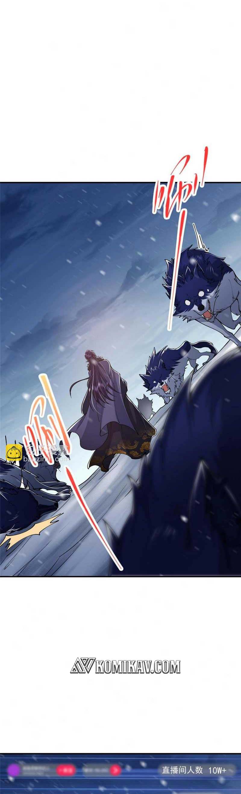 Keep A Low Profile, Sect Leader Chapter 234