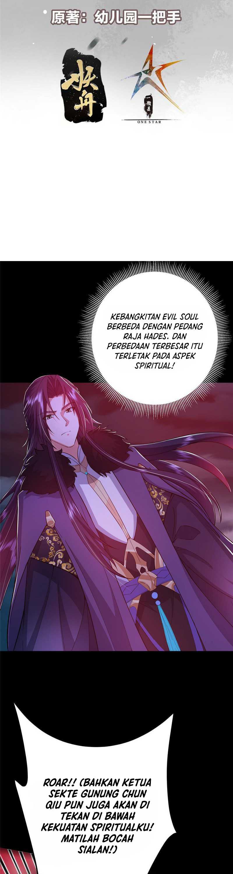 Keep A Low Profile, Sect Leader Chapter 239