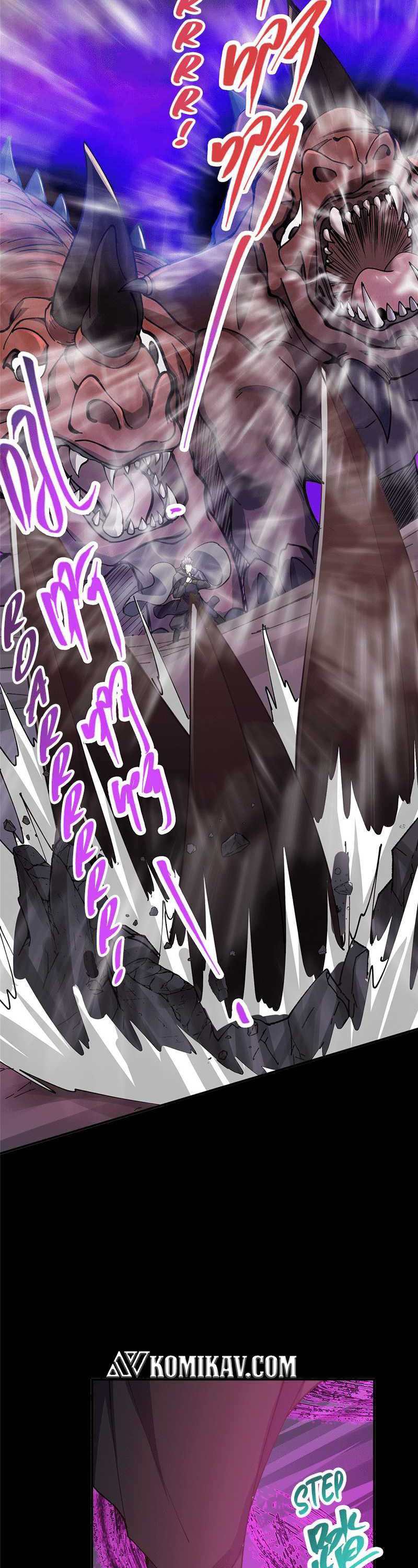 Keep A Low Profile, Sect Leader Chapter 303
