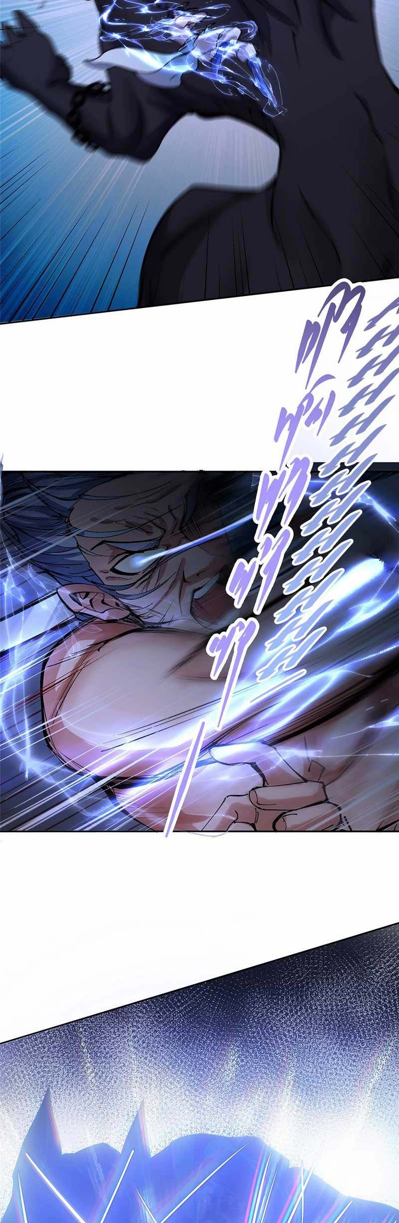 Keep A Low Profile, Sect Leader Chapter 330
