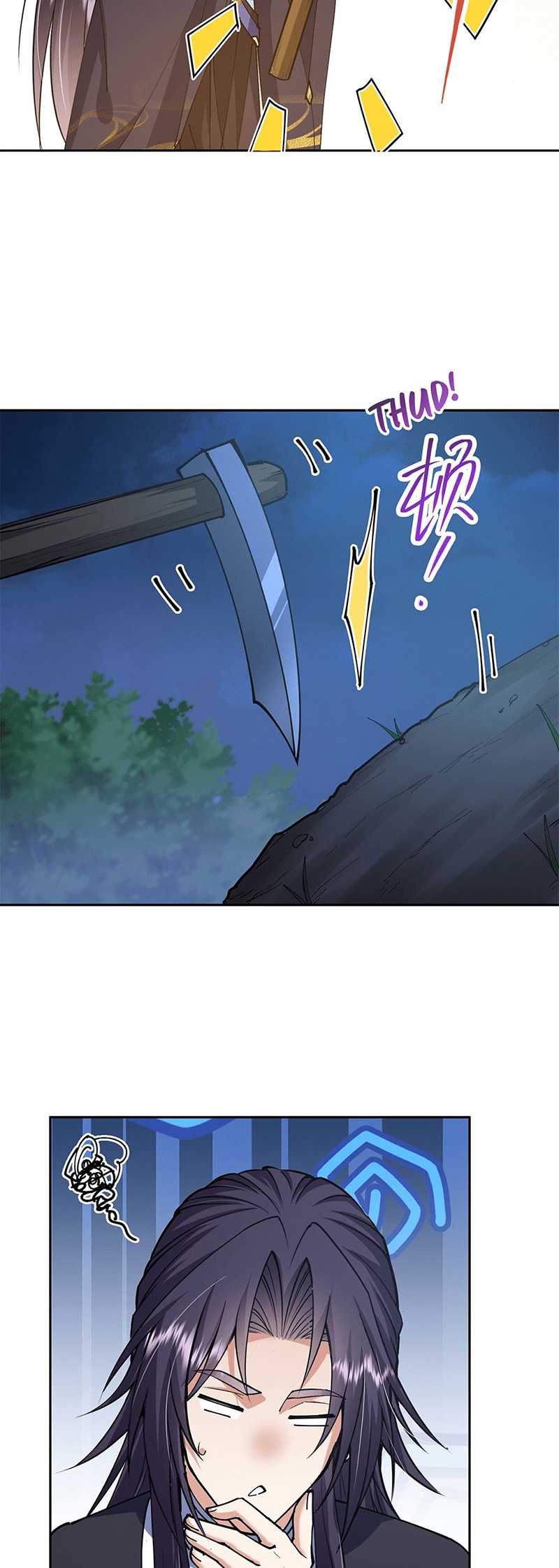 Keep A Low Profile, Sect Leader Chapter 338