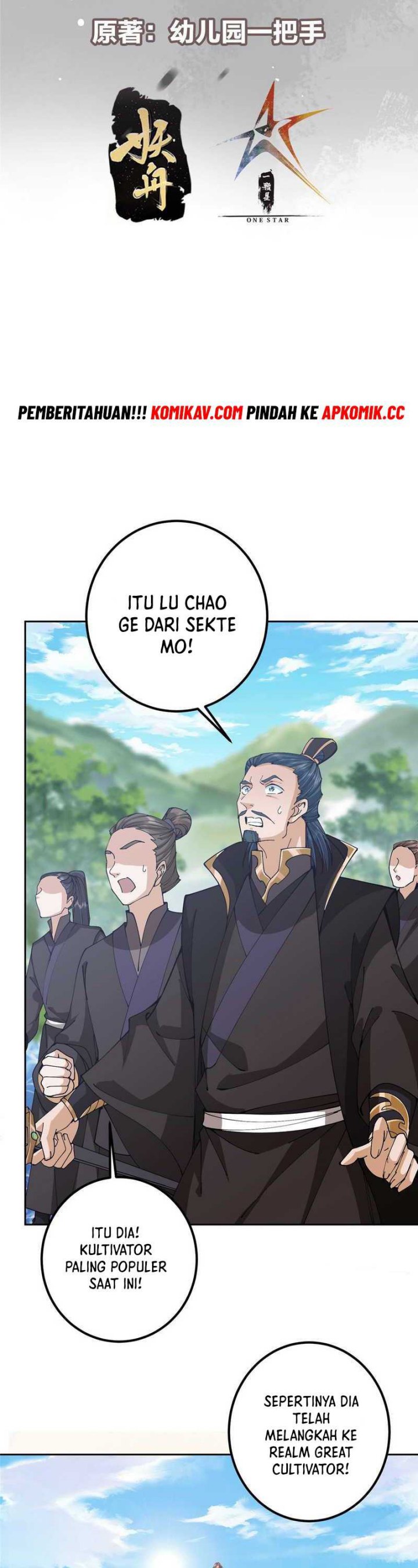Keep A Low Profile, Sect Leader Chapter 344