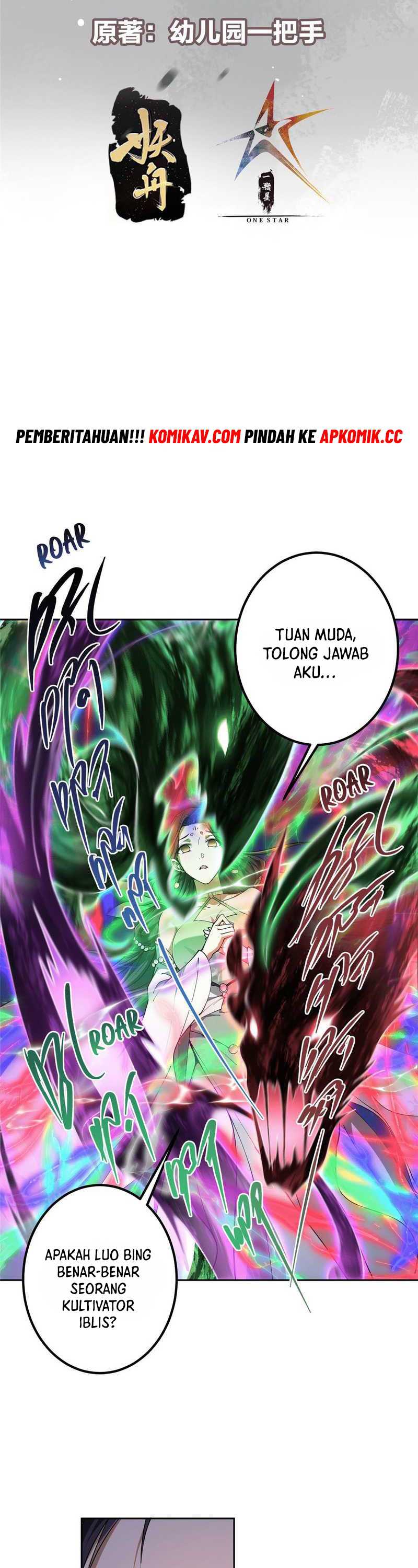 Keep A Low Profile, Sect Leader Chapter 347