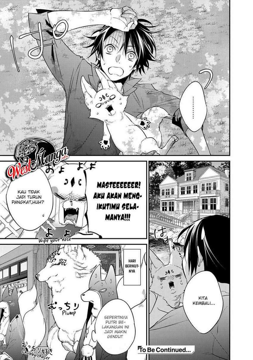 Kekkaishi e no Tensei Chapter 15