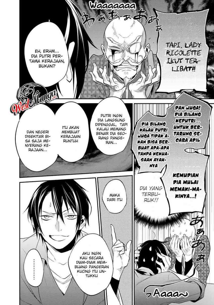 Kekkaishi e no Tensei Chapter 16