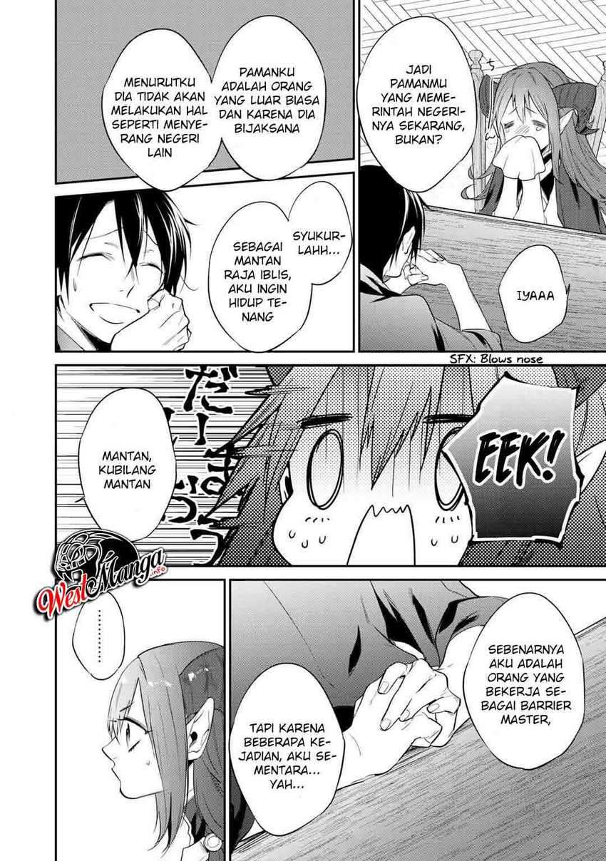Kekkaishi e no Tensei Chapter 17