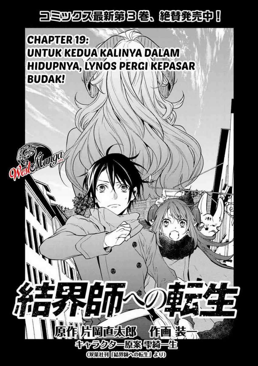 Kekkaishi e no Tensei Chapter 19