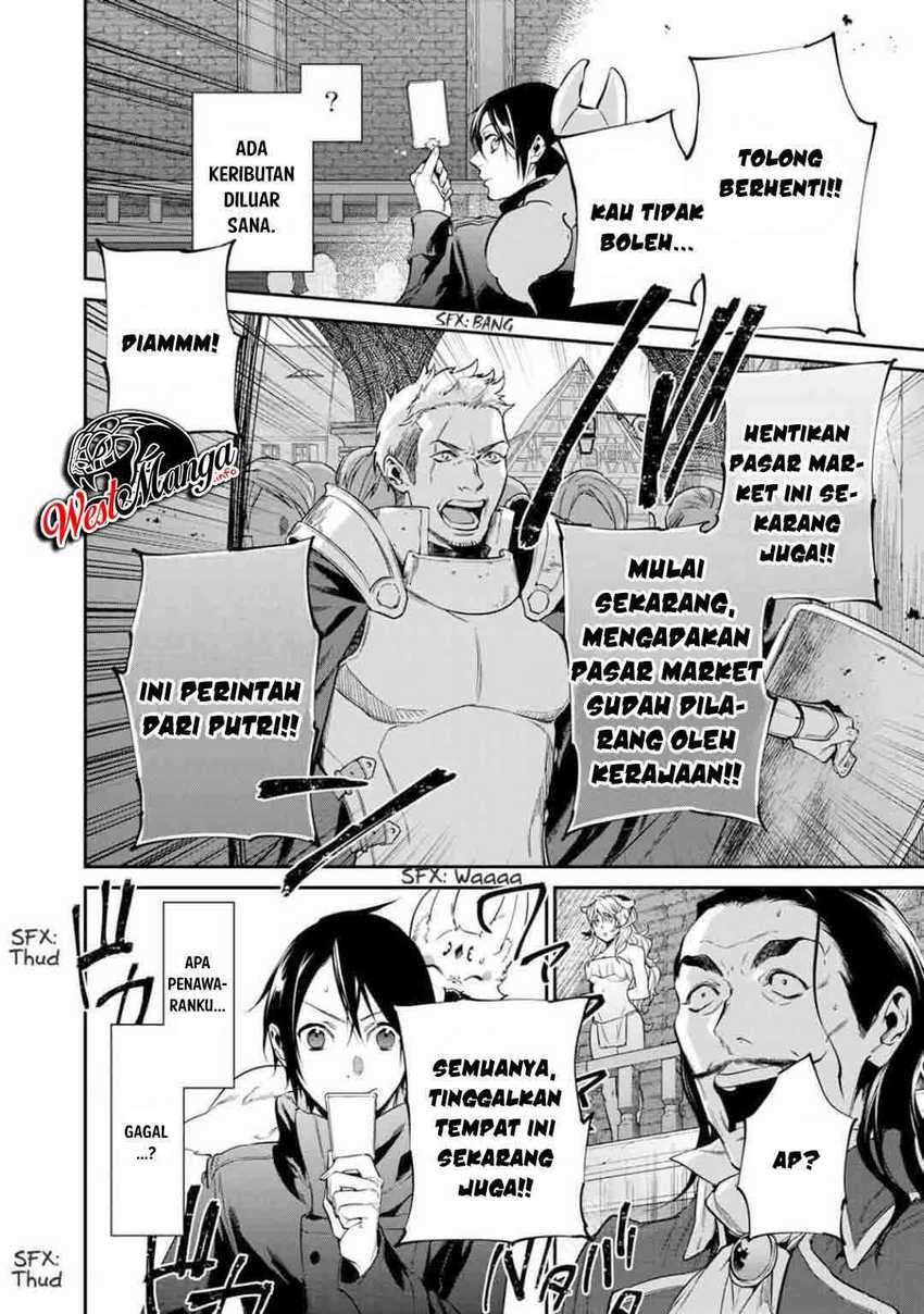 Kekkaishi e no Tensei Chapter 19