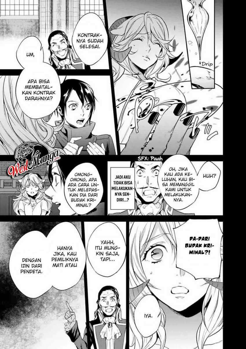 Kekkaishi e no Tensei Chapter 19