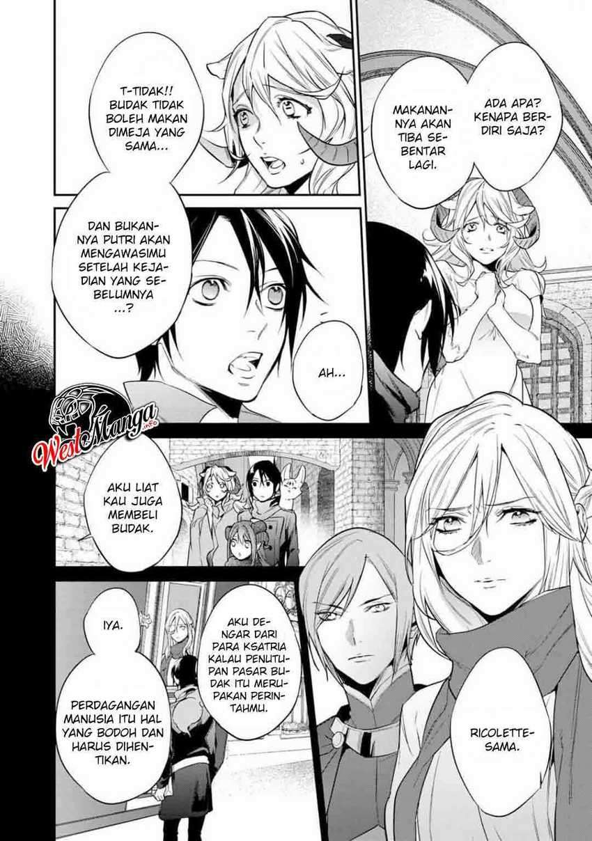 Kekkaishi e no Tensei Chapter 19