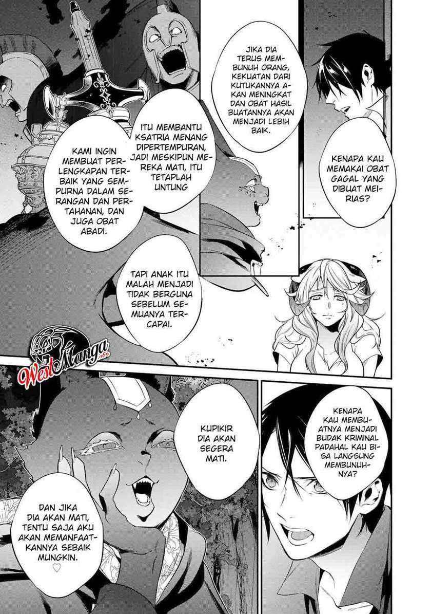 Kekkaishi e no Tensei Chapter 21