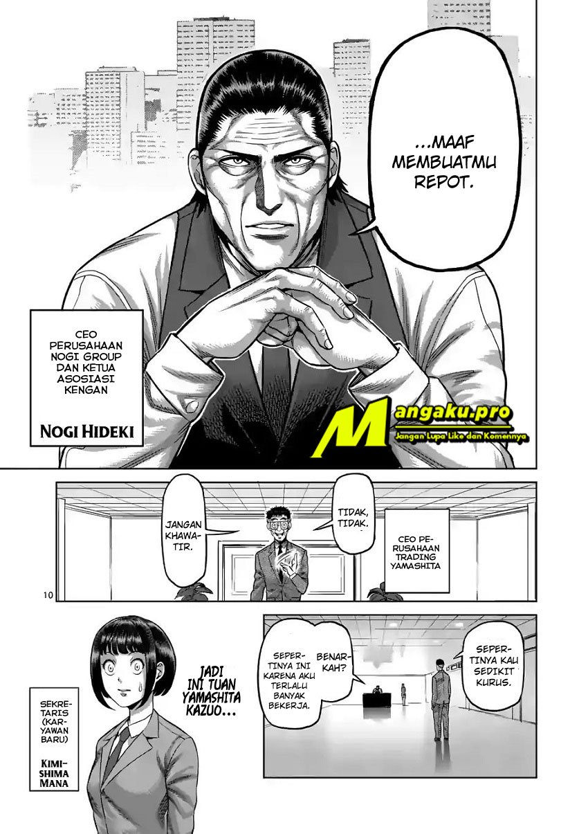 Kengan Omega Chapter 2