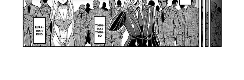 Kengan Omega Chapter 232