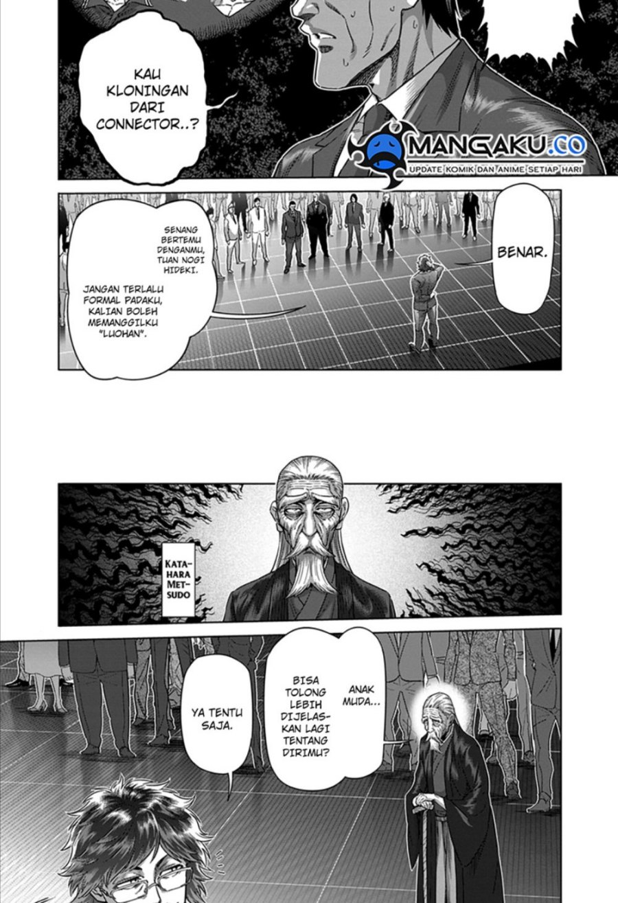 Kengan Omega Chapter 233