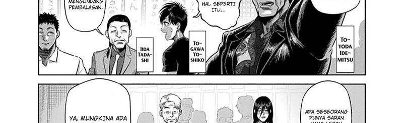 Kengan Omega Chapter 248