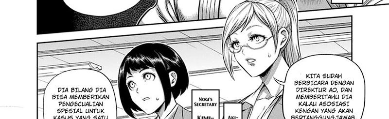 Kengan Omega Chapter 248
