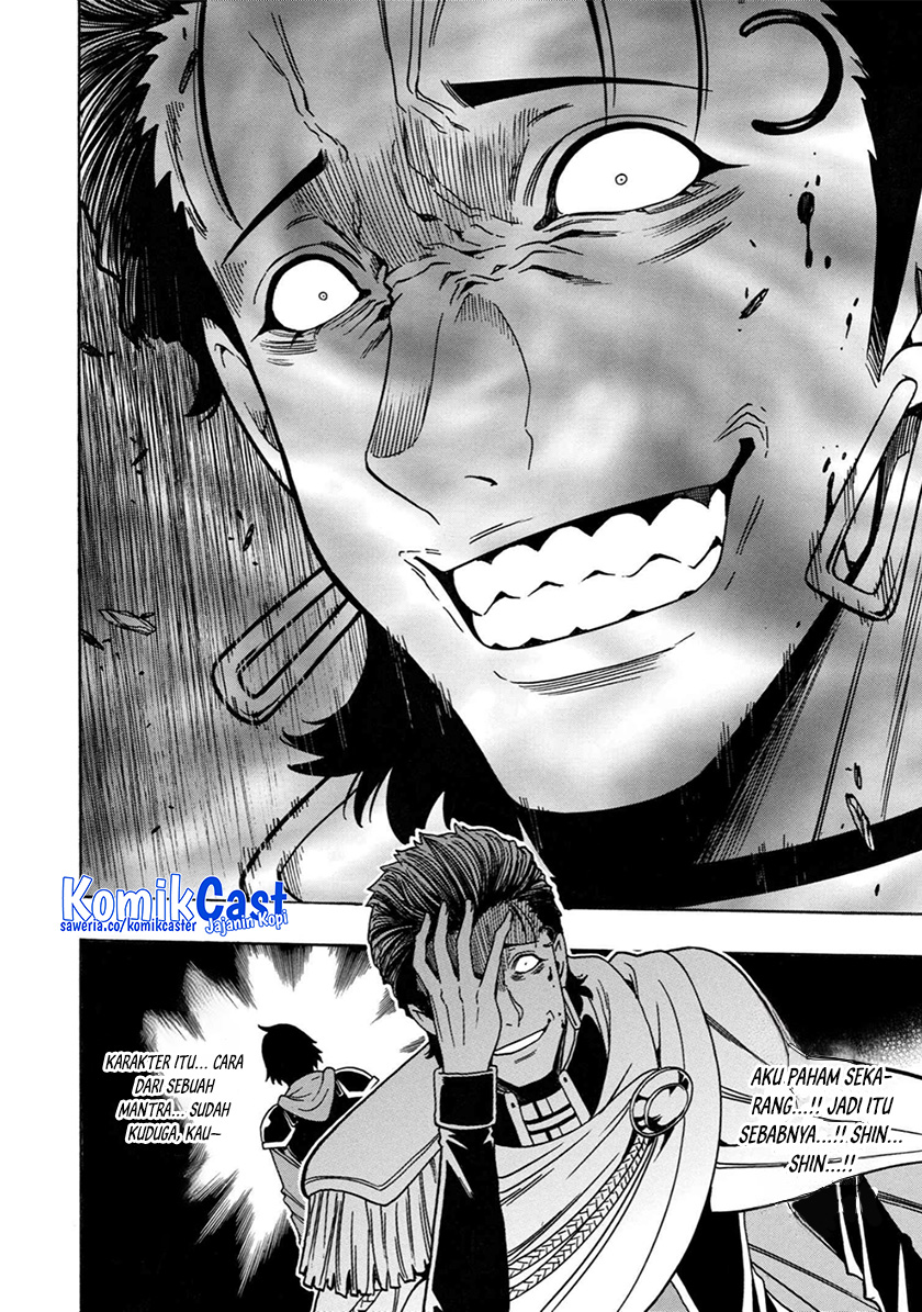 Kenja no Mago Chapter 79