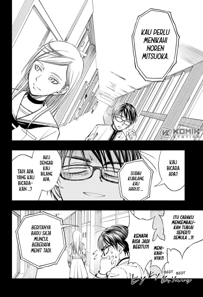 Kill Blue Chapter 6
