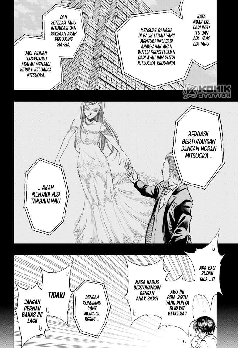 Kill Blue Chapter 6